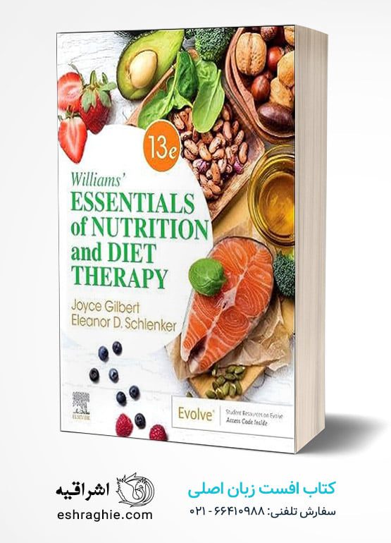 Williams Essentials of Nutrition and Diet Therapy 13th Edition کتاب افست زبان اصلی تغذیه و رژیم درمانی ویلیامز