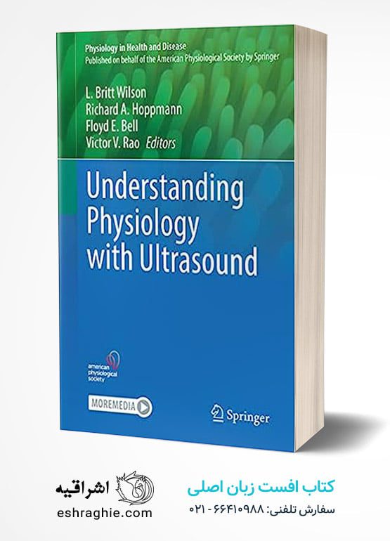 Understanding Physiology with Ultrasound