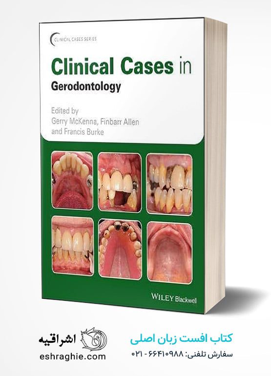 Clinical Cases in Gerodontology (Clinical Cases
