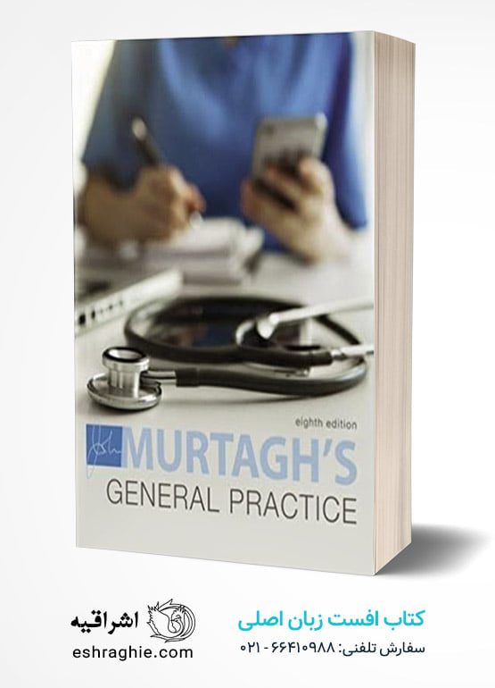 Murtagh General Practice 8th Edition کتاب افست زبان اصلی جنرال پرکتیس مورتاگ