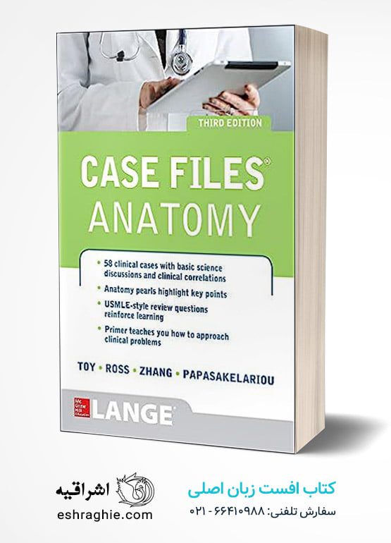 Case Files Anatomy کتاب افست زبان اصلی کیس های بالینی آناتومی : چاپ رنگی