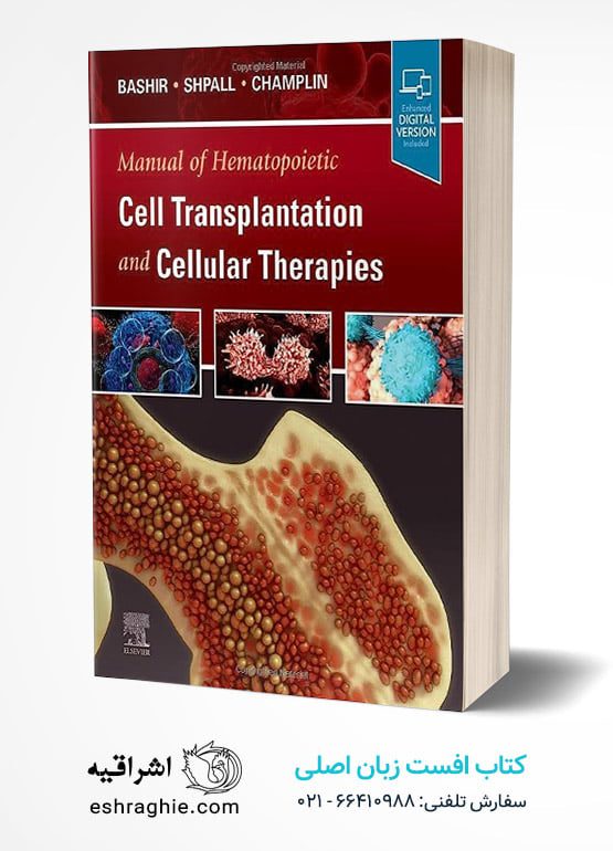 Manual of Hematopoietic Cell Transplantation and Cellular Therapies