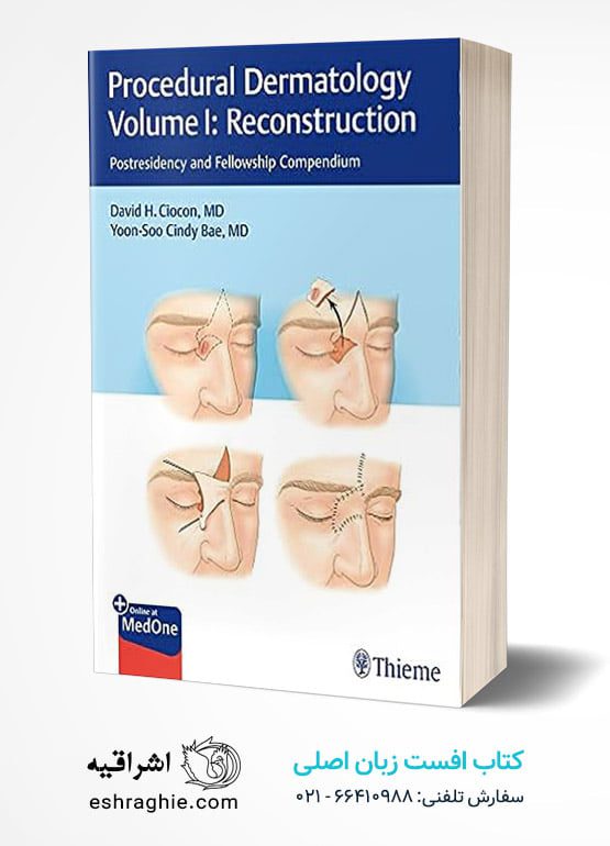 Procedural Dermatology Volume I: Reconstruction