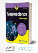 Neuroscience For Dummies 3rd Edition