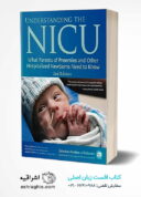 Understanding The NICU: What Parents Of Preemies And Other Hospitalized