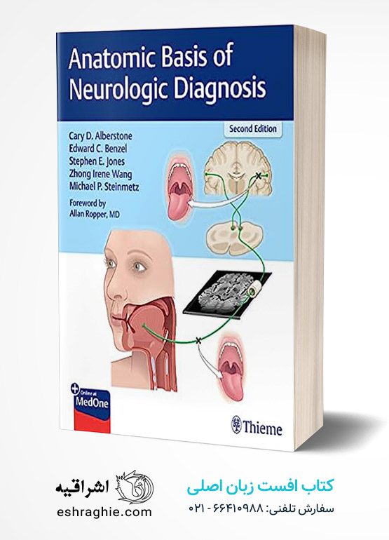 Anatomic Basis of Neurologic Diagnosis