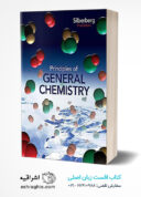 Principles Of General Chemistry 3rd Edition