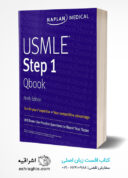 USMLE Step 1 Qbook | USMLE Prep: Ninth Edition