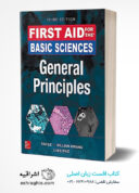 First Aid For The Basic Sciences: General Principles, Third Edition
