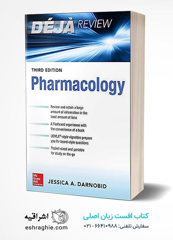 Deja Review: Pharmacology, Third Edition