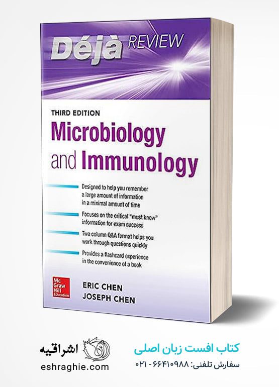Deja Review: Microbiology and Immunology, Third Edition 3rd Edition