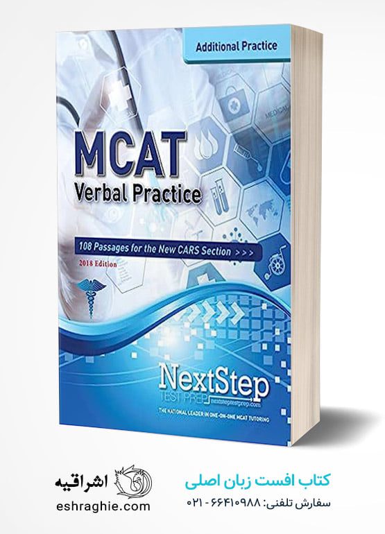 MCAT Verbal Practice