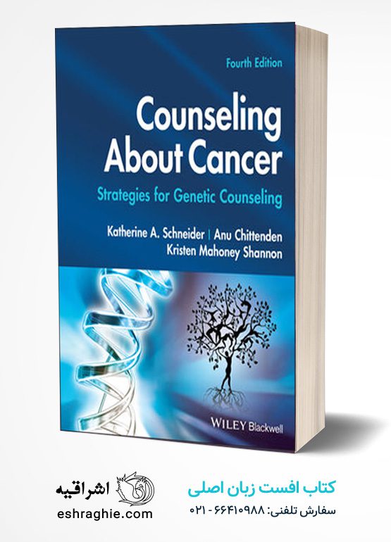 Counseling About Cancer: Strategies for Genetic Counseling 4th Edition کتاب افست زبان اصلی مشاوره در مورد سرطان: راهکارهایی برای مشاوره ژنتیک