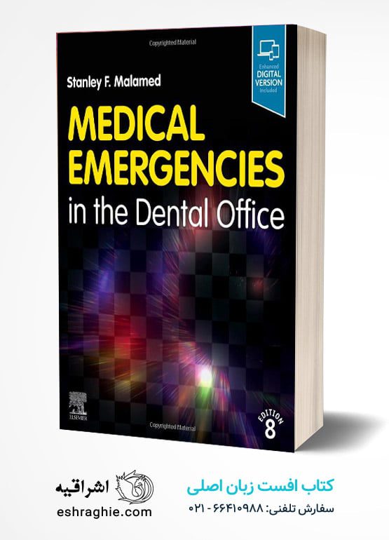 Medical Emergencies in the Dental Office 8th اورژانس های دندانپزشکی مالامد 2022