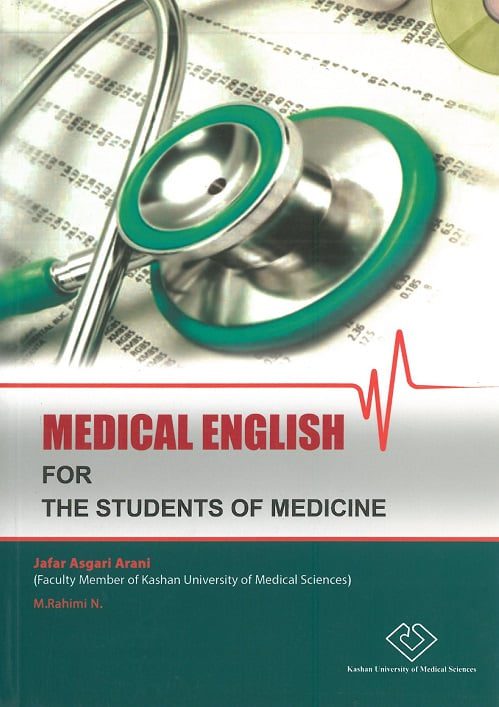 Medical english for students آرتین طب