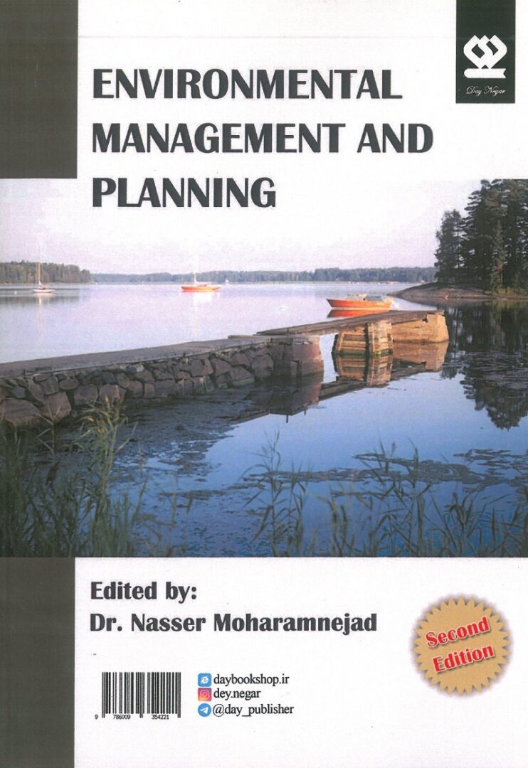 پشت جلد کتاب مدیریت و برنامه ریزی محیط زیست | ویرایش دوم