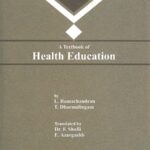 back cover کتاب آموزش بهداشت چاندران