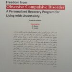 کتاب رهایی از اختلال وسواس برنامه خودیاری برای کنار آمدن با عدم قطعیت 