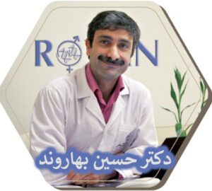 دکتر حسین بهاروند | پژوهشگر برتر در موسسه و پژوهشکده رویان