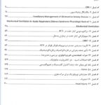 فهرست کتاب خلاصه فصول منتخب مراقبت های ویژه ICU دلینجر | جلد اول