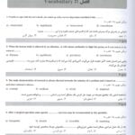 متن کتاب گنجینه سوالات پروگنوز زبان تخصصی 1402