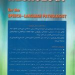 پشت جلد کتاب نورولوژی برای آسیب گفتار و زبان
