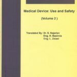 پشت جلد کتاب وسایل پزشکی جلد دوم نجاریان