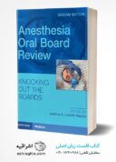 Anesthesia Oral Board Review 2nd Edition