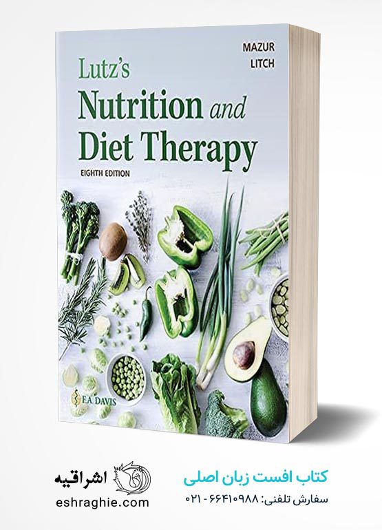 Lutz’s Nutrition and Diet Therapy 8th edition کتاب افست زبان اصلی ویرایش هشتم تغذیه و رژیم درمانی لوتز