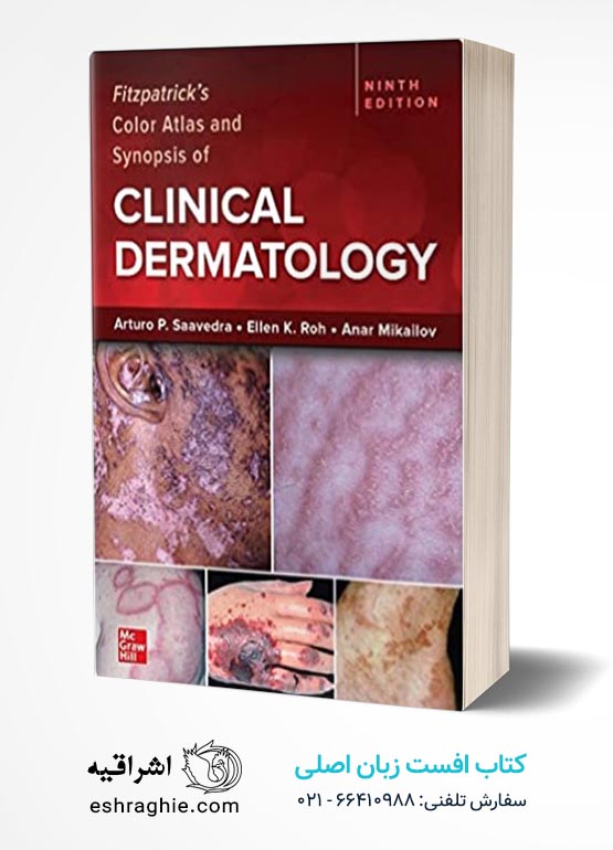 Fitzpatrick’s Color Atlas and Synopsis of Clinical Dermatology, Ninth Edition کتاب افست زبان اصلی خلاصه اطلس درماتولوژی بالینی فیتزپاتریک