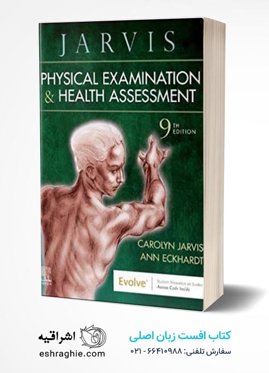 Physical Examination and Health Assessment 9th Edition