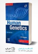 Human Genetics 6th Edition