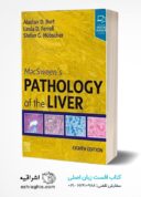 MacSween’s Pathology Of The Liver 8th Edition