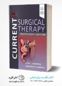 Current Surgical Therapy 14th Edition