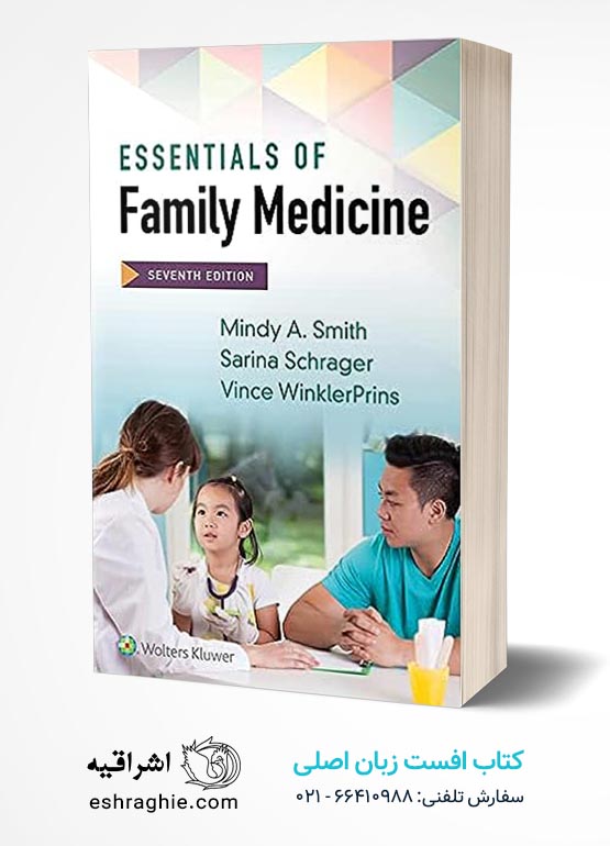 Essentials of Family Medicine 7th Edition