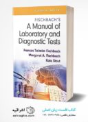 Fischbach’s A Manual Of Laboratory And Diagnostic Tests