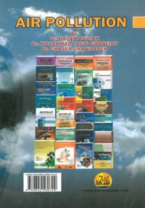 کتاب آلودگی هوا