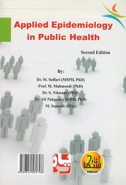 back cover اپیدمیولوژی کاربردی در سلامت عمومی