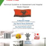 پشت جلدکتاب بهداشت محیط بیمارستان