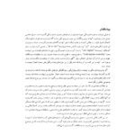 اتصال ایمپلنت به دندان