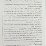 تغذیه ورزشی ضروری