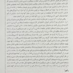 درک مربیگری در ورزش