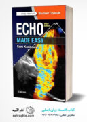 Echo Made Easy 3rd Edition