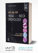 Atlas Of Head And Neck Pathology | ۴th Edition | 2024