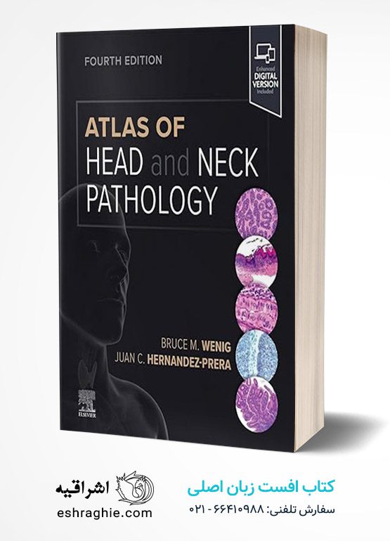 Atlas of Head and Neck Pathology | ۴th Edition | 2024