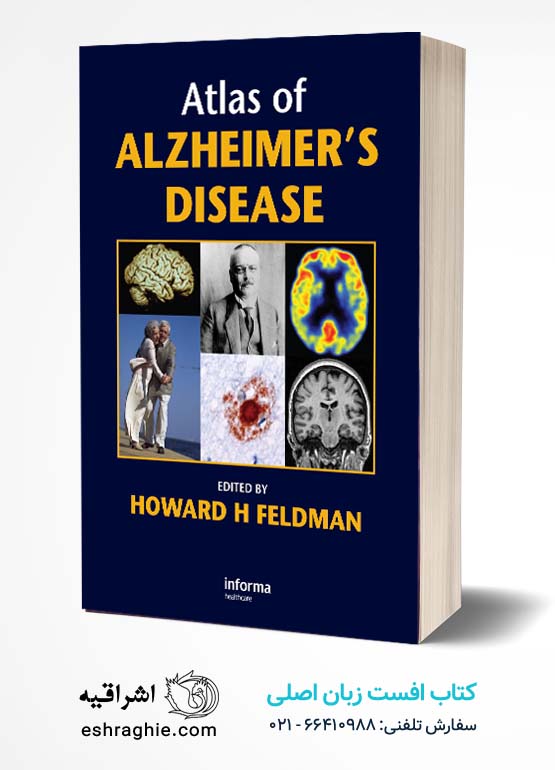 Atlas of Alzheimer's Disease 1st Edition کتاب افست زبان اصلی اطلس بیماری های آلزایمر