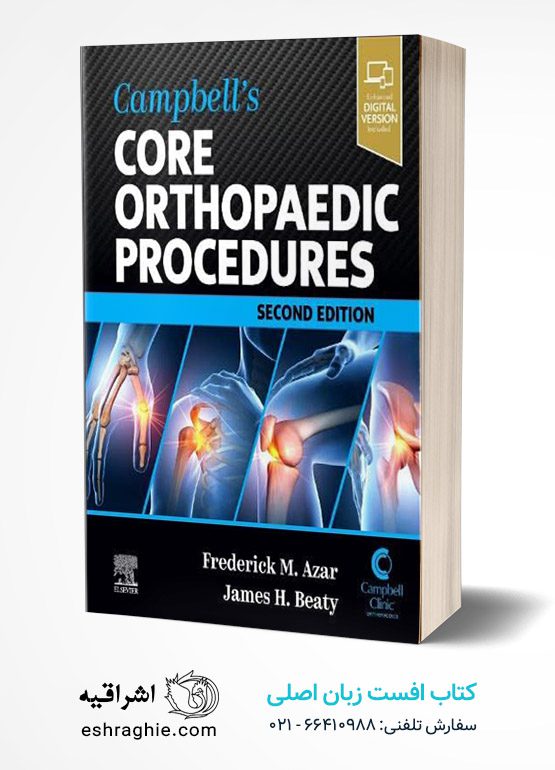 Campbell's Core Orthopaedic Procedures کتاب افست زبان اصلی پروسیجرهای ارتوپدی کمپبل