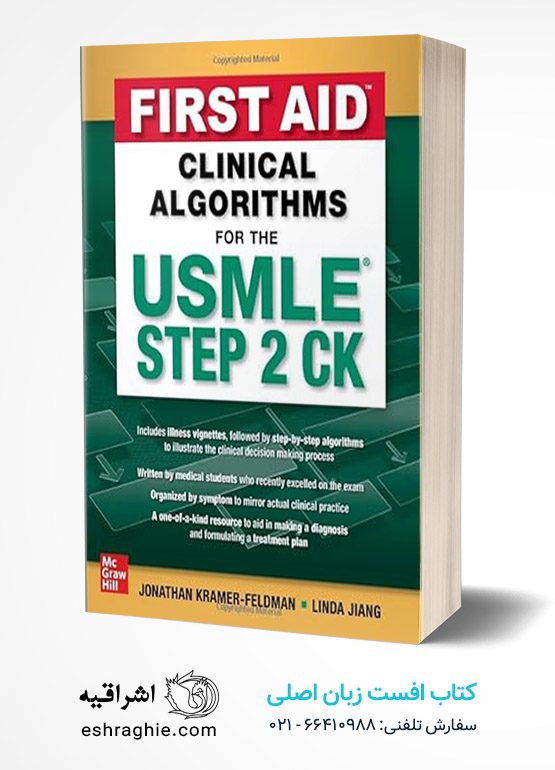 First Aid Clinical Algorithms for the USMLE Step 2 CK