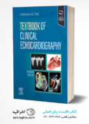 Textbook Of Clinical Echocardiography 7th Edition | اکوکاردیوگرافی بالینی Otto