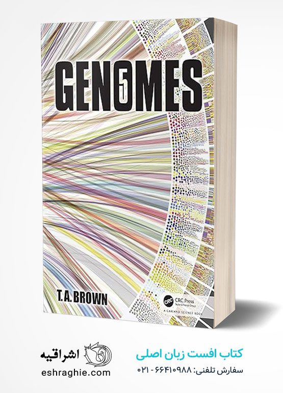 Genomes 5